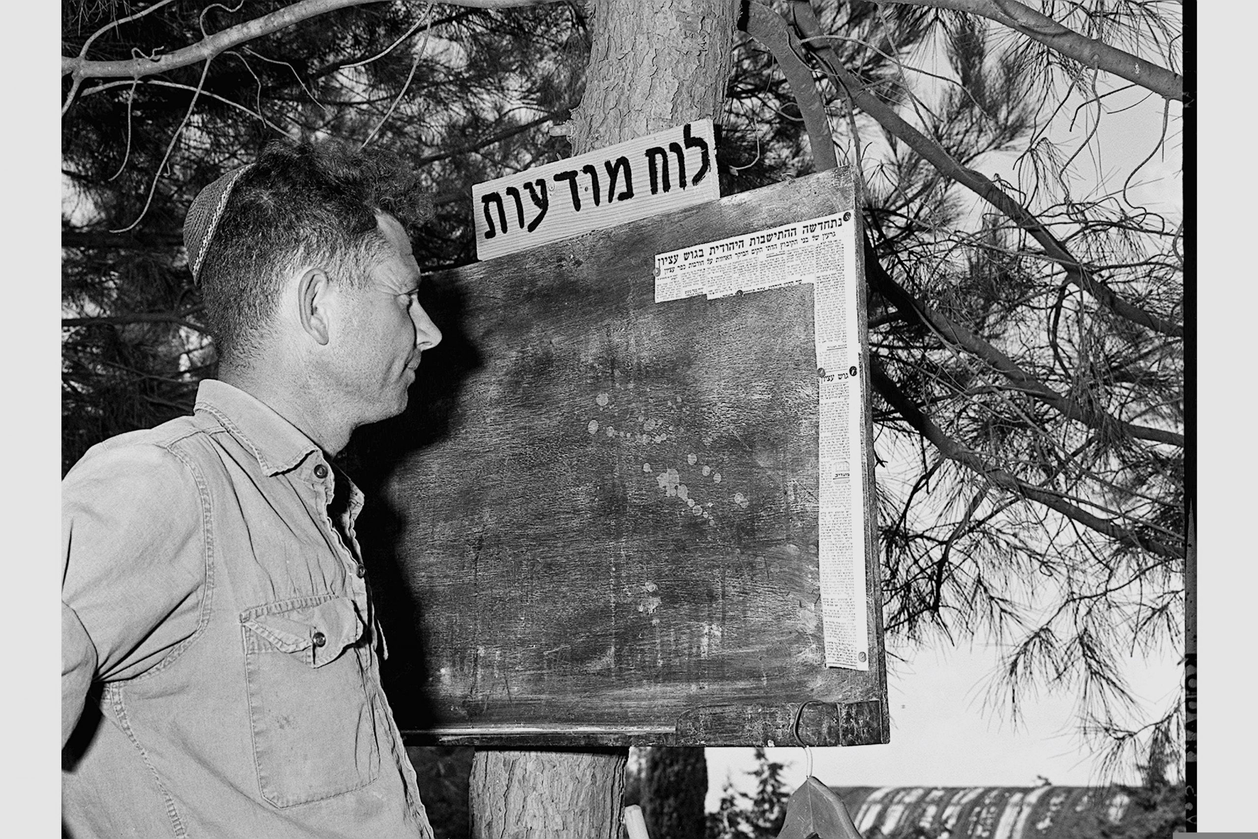 Etzion Bloc Resettled
Ilan Bruner, Israel Government Press Office Yehuda Neumann from Kfar Etzion with the Kibbutz noticeboard in 1967