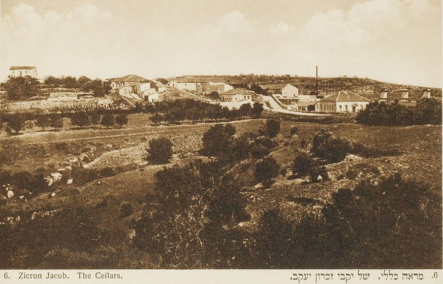מזמארין לזכרון
- זכרון יעקב, תחילת המאה העשרים
