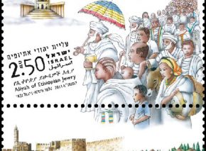 גבורה יהודית מאפריקה