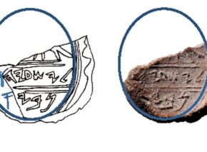 ה(לא?) נביא ישעיה