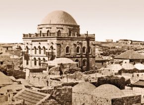 שמים כיפה