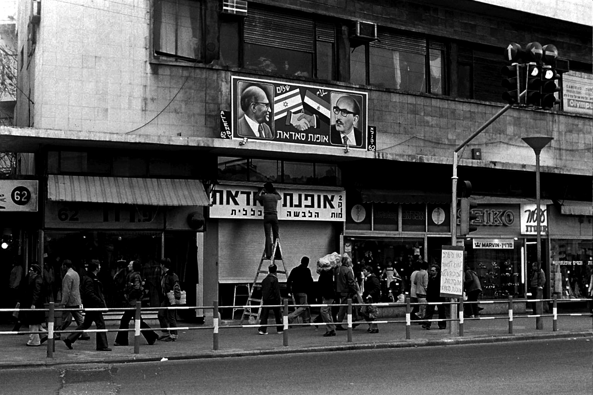 לתפוס רגעים
Segula mag