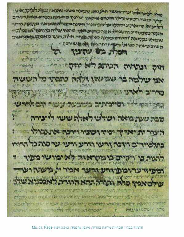 בכרך אחד
ספריית מדינת בווריה מינכן קולופון כתב יד מינכן