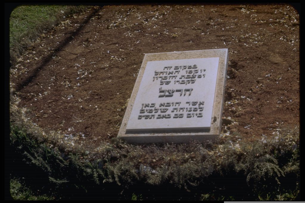 Temporary gravestone for Theodore Herzl, announcing the coming erection of a monument over the grave, July 1950