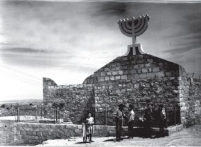 The ancient synagogue at Shefar’am, in the Galilee, was rebuilt by the Ministry of Religious Affairs according to plans submitted by architect Meir Ben Uri