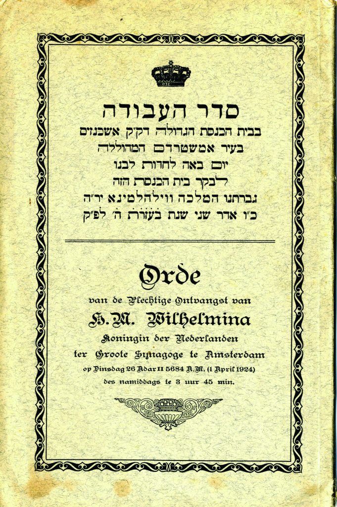 Program from the royal visit