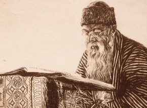 זה השער