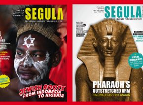 Subscribe to Segula Magazine!