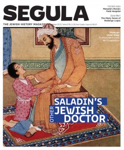 Persian physician al-Razi examining a child, Iran, 20th century