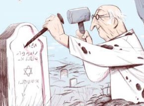 מצבות שרות